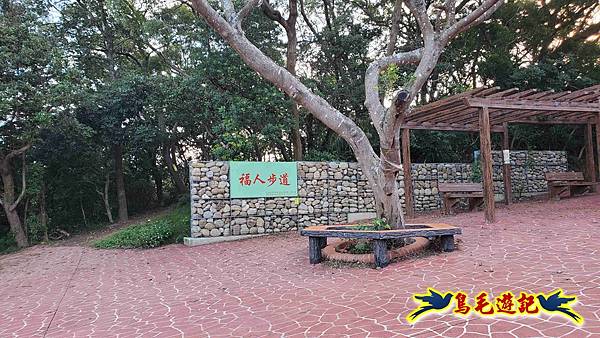 楊梅福人步道-莊迷糊-保甲古道-東森山林步道8形 (1).jpg