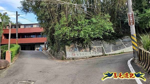 楊梅福人步道-莊迷糊-保甲古道-東森山林步道8形 (60).jpg 楊梅福人步道-莊迷糊-保甲古道-東森山林步道8形 (60).jpg