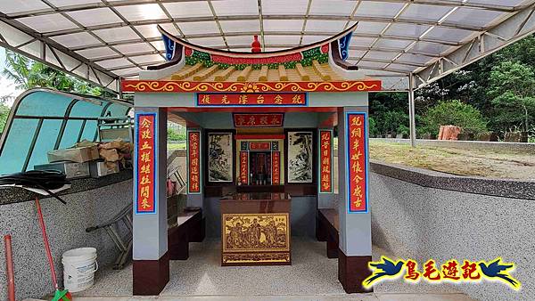 楊梅福人步道-莊迷糊-保甲古道-東森山林步道8形 (88).jpg 楊梅福人步道-莊迷糊-保甲古道-東森山林步道8形 (88).jpg