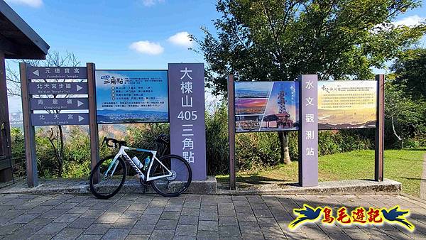 桃園大湖坑步道-大棟山-秋壇山-青龍嶺-樹林車站 (58).jpg