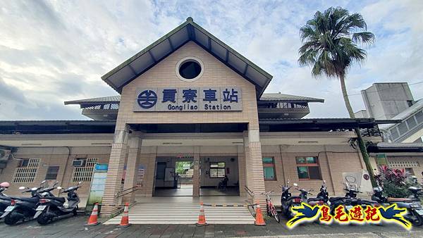 貢寮車站-大嶺古道-五酒桶山-龍崗山-五叉路-灣坑頭山-桃源谷-大里車站 (1).jpg