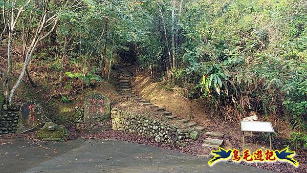 貢寮車站-大嶺古道-五酒桶山-龍崗山-五叉路-灣坑頭山-桃源谷-大里車站 (12).jpg