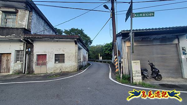 上林國小-東內平林山-上林山-平林山-灣穹O形 (4).jpg