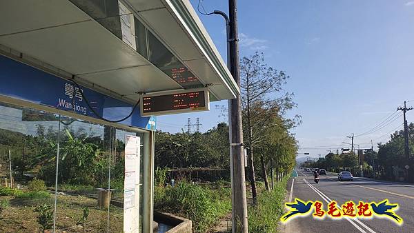 上林國小-東內平林山-上林山-平林山-灣穹O形 (61).jpg