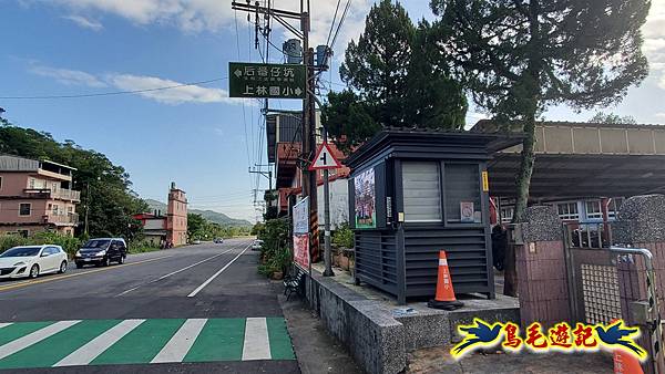 上林國小-東內平林山-上林山-平林山-灣穹O形 (62).jpg