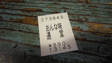 IMG_7306
