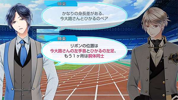 募戀英雄 スタマイ活動地圖 5th Anniversary 想いを繋ぐ Happiness Ring 活動劇情翻譯part 5 中途半端的隨手筆記 痞客邦