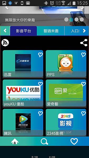 Screenshot_2015-01-31-15-25-08.jpg Screenshot_2015-01-31-15-25-08.jpg