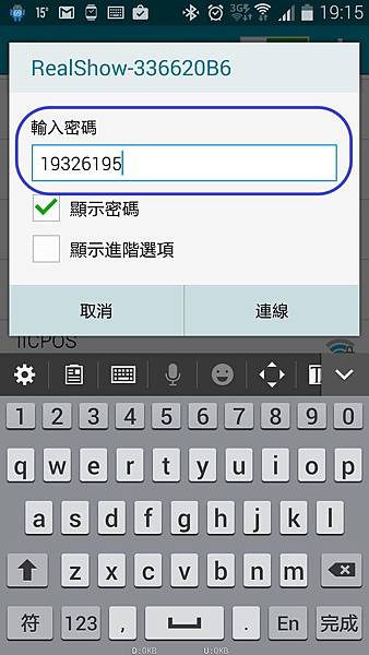 Screenshot_2015-02-04-19-15-11.jpg Screenshot_2015-02-04-19-15-11.jpg