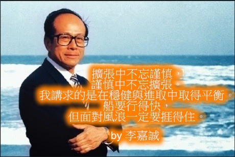 第四篇&lt;臨危不亂&gt;第九章-香港電信股@ 香居客的部落格:: 痞客邦::