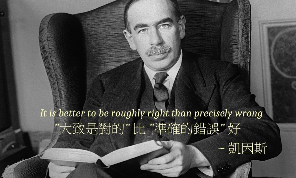 john-maynard keynes 2.jpg john-maynard keynes 2.jpg