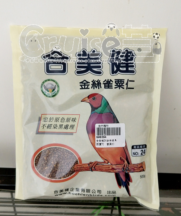 台灣製造_台產鳥飼料&鸚鵡飼料及營養補充品