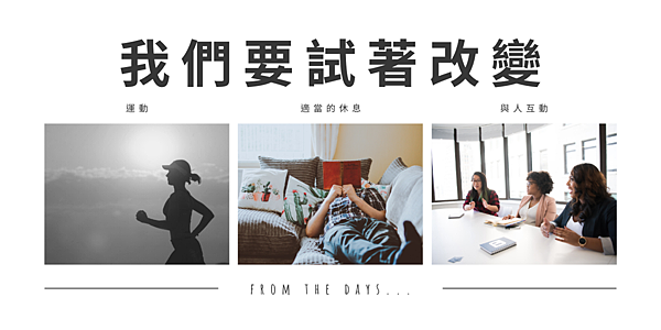 環境變化 (1).png