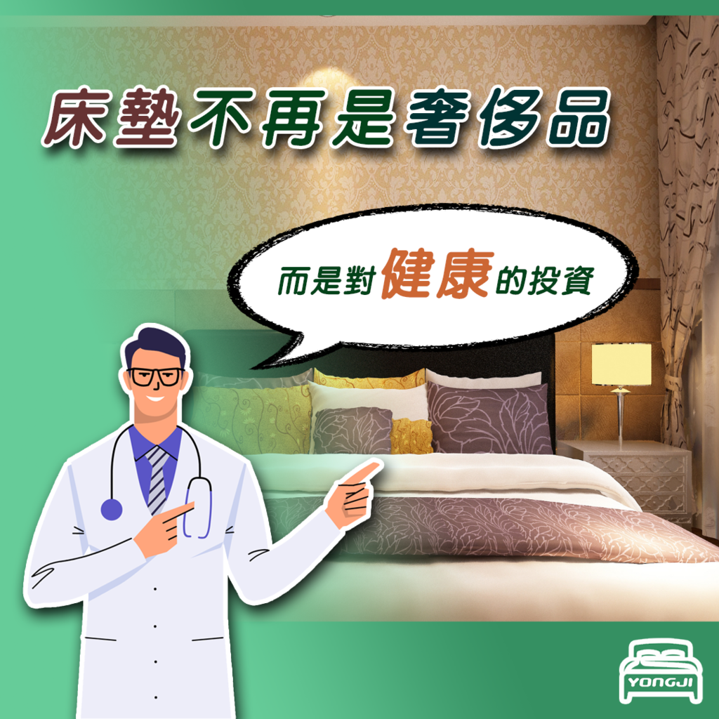 對自己的健康投資.png