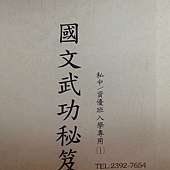 @私中考古題 考私中考古題 私中入學考古題 私中 考私中 私