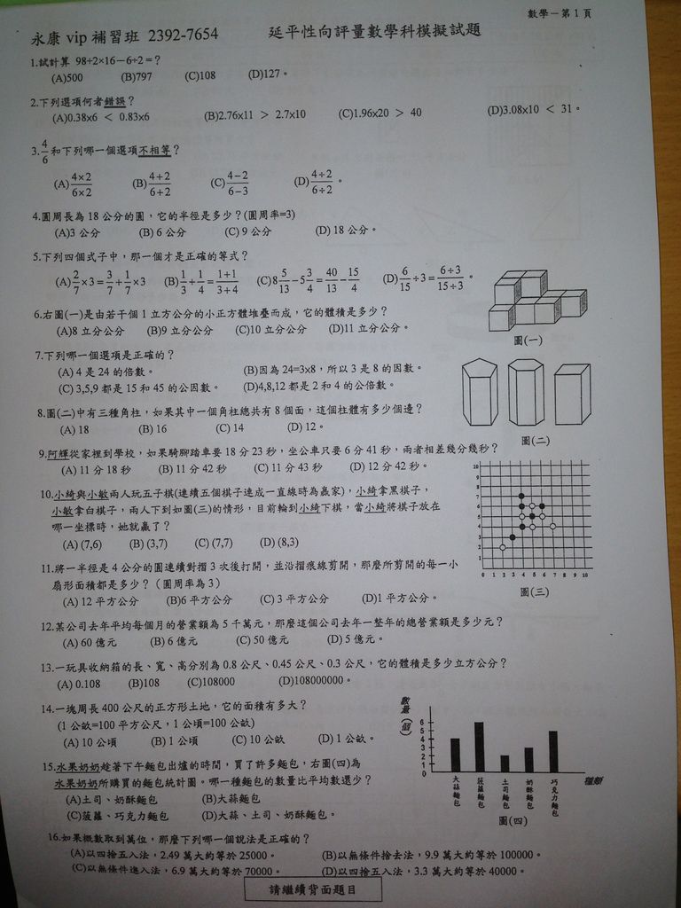 family照片 001