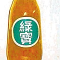 綠寶橙汁 (2)