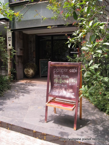 PPAPER CAFE