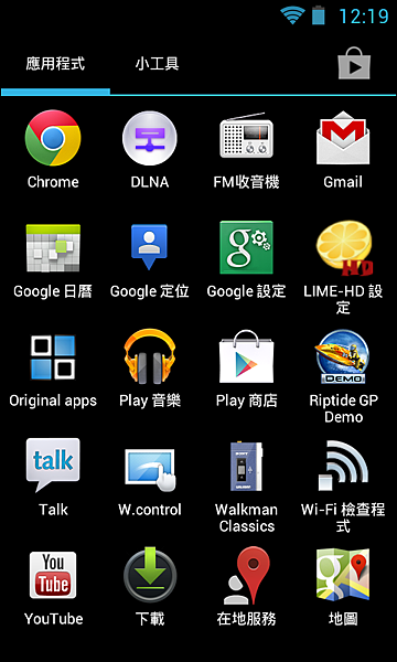 Screenshot_2013-03-29-00-19-33