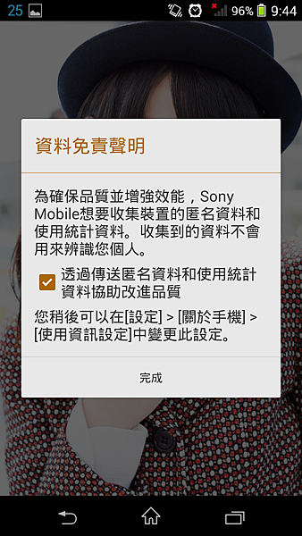 Screenshot_2013-12-28-09-44-36.png