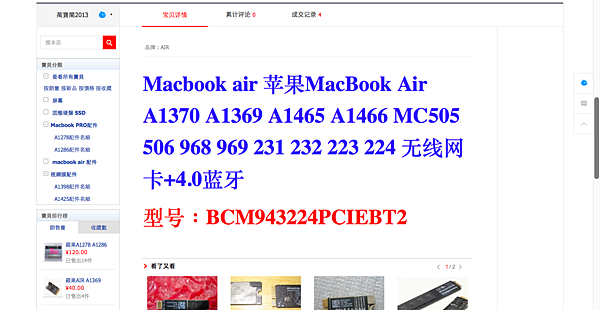 Taobao 3.png