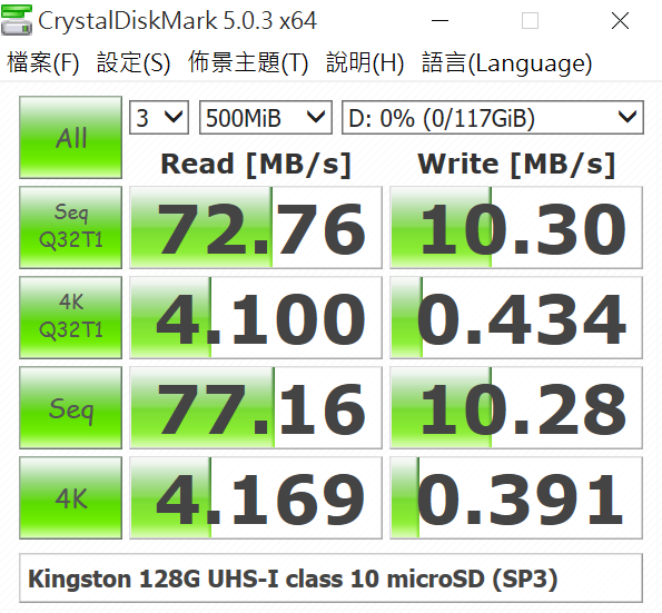 Kingston 128G Speed Test (SP3 USB3.0).PNG