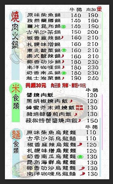 84611924_830629417363194_6098633743893790720_n.jpg 84611924_830629417363194_6098633743893790720_n.jpg