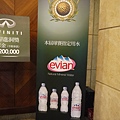 贊助商-evian礦泉水