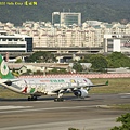 長榮航空 A330-300