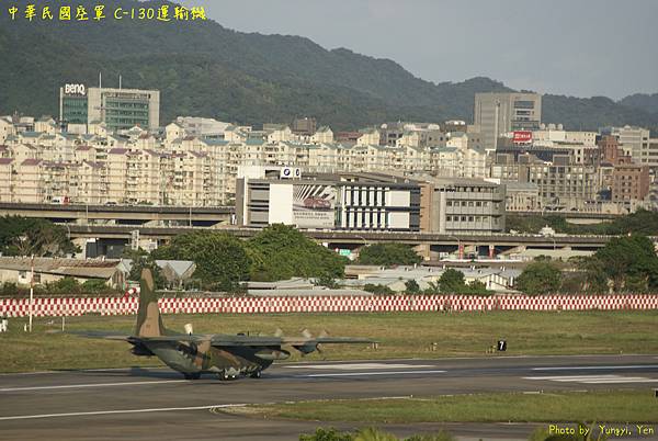 中華民國空軍 C-130