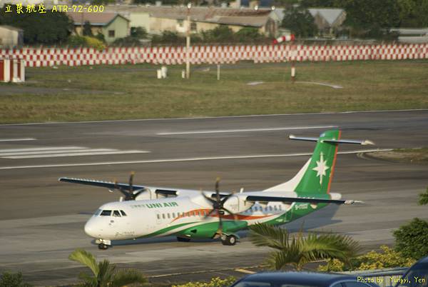 立榮航空 ATR-72-600