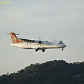 復興航空 ATR-72-500