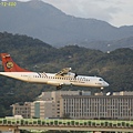 復興航空 ATR-72-500