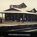 淮南鐵路奠基石當時竪立的照片