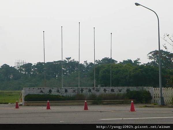 大慶汽車工業股份有限公司大門