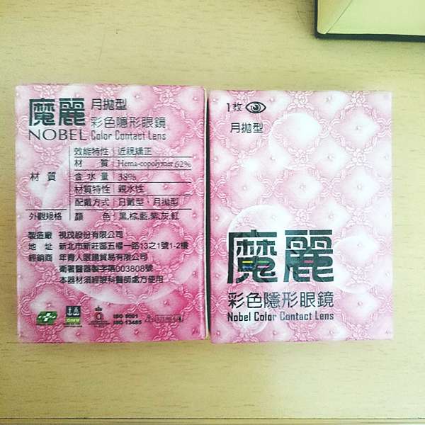 這麼狂的放大片你看過 魔麗月拋放大年青人眼鏡篇 Escape Velocity 痞客邦 這麼狂的放大片你看過 魔麗月拋放大年青人眼鏡篇 Escape Velocity 痞客邦
