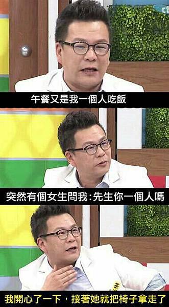 短笑話