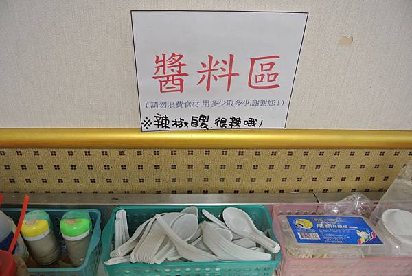 2013_1003AT.JPG
