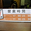 201149AA.JPG