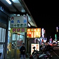 204140AA.JPG