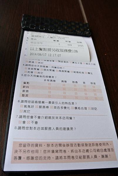 2014_0617ET.JPG