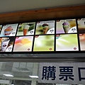 2014_0819AT.JPG