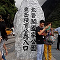 2014_0818AT.JPG