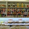 2014_0827EN.JPG