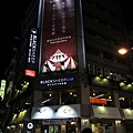 2014_1031AA.JPG