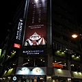 2014_1031AB.JPG