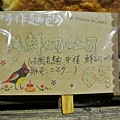 2014_1031AT.JPG