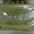 2014_1031AZ.JPG