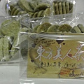 2014_1031BC.JPG