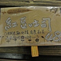 2014_1031BH.JPG